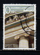 GRECIA - 2011 - CAPITELLO ANTICO - USATO - Used Stamps