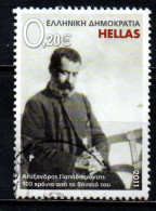 GRECIA - 2011 - ALEXANDROS PAPADIAMANTIS - SCRITTORE GRECO - USATO - Used Stamps