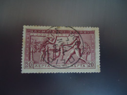 GREECE USED STAMPS   OLYMPIC GAMES POSTMARK  ΠΕΙΡΑΙΕΥΣ  1906 - Gebruikt