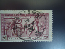 GREECE USED STAMPS    OLYMPIC GAMES POSTMARK ΓΑΡΓΑΛΙΑΝΟΙ - Usati