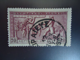 GREECE USED STAMPS    OLYMPIC GAMES POSTMARK ΠΕΙΡΑΙΕΥΣ 1907 - Usati