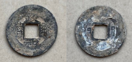 Ancient Annam Coin  Chinh Hoa Thong Bao (zinc Coin) Reverse 日 月THE NGUYEN LORDS (1558-1778) - Viêt-Nam