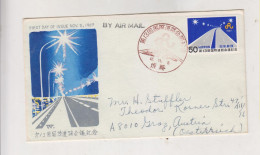 JAPAN 1967 HIMEJI Nice  Cover To Austria - Covers & Documents