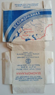 USSR..KAZAKHSTAN....VINTAGE EMPTY SOFT BOX..BELOMORKANAL - Cajas Para Tabaco (vacios)