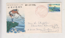 JAPAN 1967 HIMEJI Nice  Cover To Austria - Covers & Documents