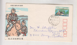 JAPAN 1970 HIMEJI Nice  Cover To Austria - Covers & Documents