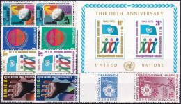 UNO NEW YORK 1975 Mi-Nr. 279-88 Kompletter Jahrgang/complete Year Set ** MNH - Unused Stamps