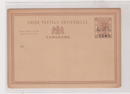 HONG KONG  Nice Postal Stationery - Postal Stationery