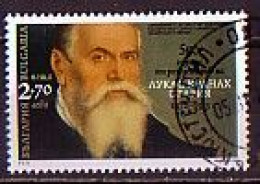 BULGARIA - 2022 - Lucas Cranach - 1v (O) - Used Stamps
