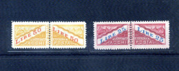 1946 SAN MARINO Pacchi Postali SET MNH ** 2v., Filigrana Corona - Colis Postaux