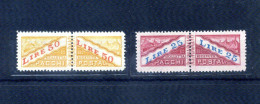 1946 SAN MARINO Pacchi Postali SET MNH ** 2v., Filigrana Corona - Paketmarken