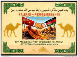 Afghanistan - China Joint Issue 2006 50th Anniversary Diplomatic Relations Camel Silk Road Silk Sheet - Emissions Communes