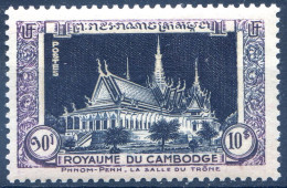 Cambodge N°16 - Neuf** - (F2767) - Cambodge