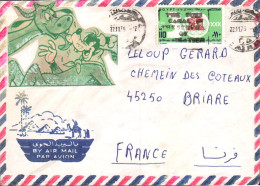 EGYPTE SEUL SUR LETTRE POUR LA FRANCE 1976 - Cartas & Documentos