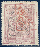 Turquie JOURNAUX N°8 Oblitéré- (F2991) - Used Stamps