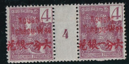 Kouang Tchéou N°3 - Paire Millésimée - Neuf * Avec Charnière - TB - Unused Stamps