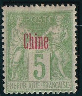 Chine N°2 - Neuf * Avec Charnière - TB - Ungebraucht