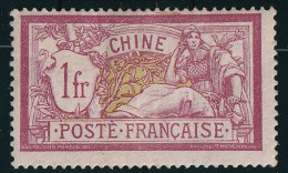 Chine N°31 - Neuf * Avec Charnière - TB - Unused Stamps