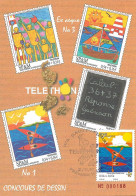 SP&M 2007 - YT 909  - Concours TELETHON 2007 - 21.11.2007 - Cartes-maximum