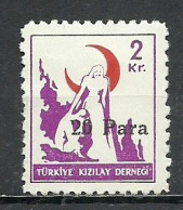 Turkey; 1952 Turkish Red Crescent Charity Stamp - Charity Stamps