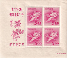 JAPAN. BLOCK. 1952 - Hojas Bloque