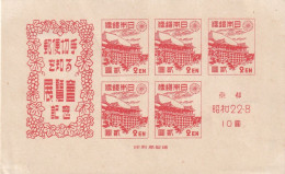 JAPAN. BLOCK. 1946 - Blocs-feuillets