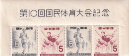 JAPAN. BLOCK. PART. 1955 - Hojas Bloque