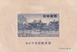 JAPAN. BLOCK. 1950 - Blocks & Sheetlets