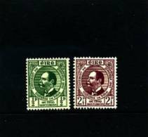 IRELAND/EIRE - 1943  GAELIC LEAGUE  SET  MINT NH - Unused Stamps
