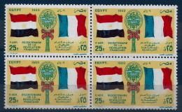 Egypt / Egypte / Ägypten / Egitto  - 1989  Airmail - The 200th Anniversary Of French Revolution -  Block Of 4 - MNH - Unused Stamps