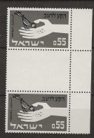 1963 MNH Israel Mi 282-Z Postfris** - Nuevos (sin Tab)