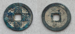 Ancient China Coin TANG GUO TONG BAO - NAN TANG DYNASTY - China