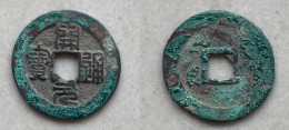 Ancient China Coin KAI YUAN TONG BAO - NAN TANG DYNASTY - China