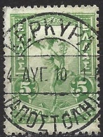 Greece 1901 - Mi 128 - YT 149 ( God Hermes Or Mercure ) - Used Stamps