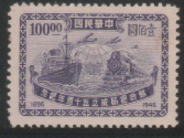 CHINA UNSED STAMP From  LOCAL ISSUE 1947   The 50th Anniversary Of Postal Service/Rly,Ship.Airplane - Centraal-China 1948-49