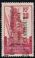 Cameroun N°42 - Oblitéré - TB - Usados