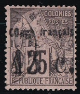 Congo N°7 - Signé Roumet - Oblitéré - TB - Used Stamps