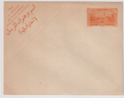 ENVELOPPE. ENTIER. SYRIE. 4 PIASTRES. TYPE VUE DAMAS. 145 X 113mm. 1931 - Covers & Documents