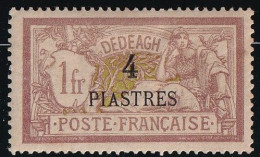 Dédéagh N°15 - Variété Nuance Brun - Neuf * Avec Charnière - TB - Unused Stamps