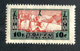 ( 298 Wx) 1927 Scott # 21 M* ++Lower Bids 20% Off++ - Touva