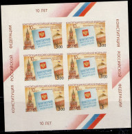 RUSSIA 2003 10 YEARS OF THE RUSSIAN FEDERATION CONSTITUTION MINI SHEET IMPERF PROOF MI No 1128 MNH VF!! - Abarten & Kuriositäten