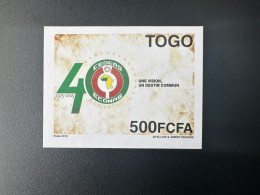 Togo 2015 ND Imperf Emission Commune Joint Issue CEDEAO ECOWAS 40 Ans 40 Years - Togo (1960-...)