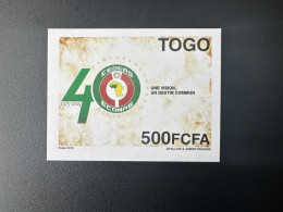 Togo 2015 ND Imperf Emission Commune Joint Issue CEDEAO ECOWAS 40 Ans 40 Years - Joint Issues