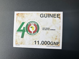 Guinée Guinea 2015 ND Imperf Emission Commune Joint Issue CEDEAO ECOWAS 40 Ans 40 Years - República De Guinea (1958-...)