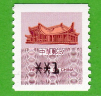 1995 Automatenmarken China Taiwan Sun-Yatsen Memorial Hall / Michel 1 / ATM Xx1 MNH / Unisys Kiosk Etiquetas Automatici - Automaten