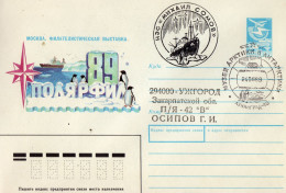 URSS RUSSIE Lettre Leningrad 1989 Ct Navire "Maxim Somov" - Wetenschappelijke Stations & Arctic Drifting Stations