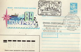 URSS RUSSIE Lettre Leningrad 1989 Ct Navire "Maxim Somov" - Stations Scientifiques & Stations Dérivantes Arctiques