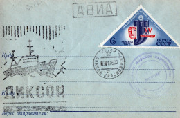 URSS RUSSIE Station Dixon  Cachsts Divers - Wetenschappelijke Stations & Arctic Drifting Stations