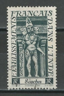 Inde Yv. 240, Mi 285 - Used Stamps