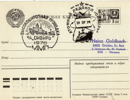 URSS RUSSIE 1978 Cachet Brise-Glace Atomique SIBIR + Divers Cachets (sur Carte) - Scientific Stations & Arctic Drifting Stations